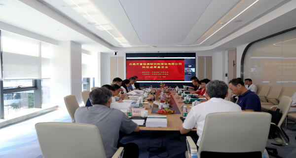 國際領先 | 開普檢測4項科技成果通過鑒定