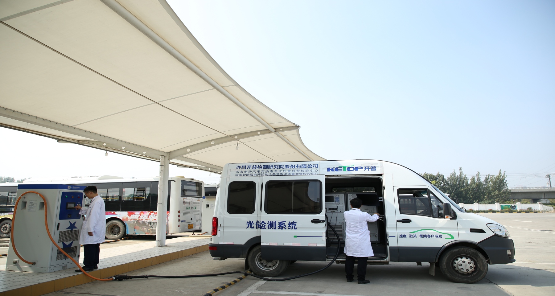 開普檢測獲國家CCC認證實驗室資質(zhì) 助力電動汽車充電設施產(chǎn)業(yè)高質(zhì)量發(fā)展
